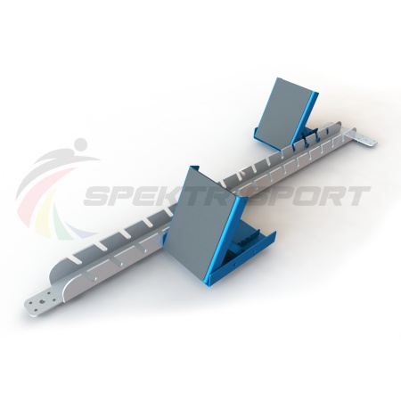 Купить Стартовые колодки легкоатлетические стальные SP ЛА3 в Чехове 